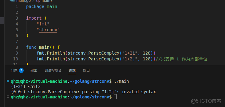 Go strconv包_浮點數_07