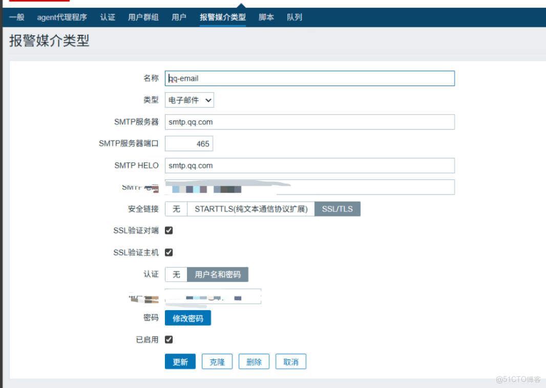 設置應用zabbix,設置郵箱通知報警_觸發器_09
