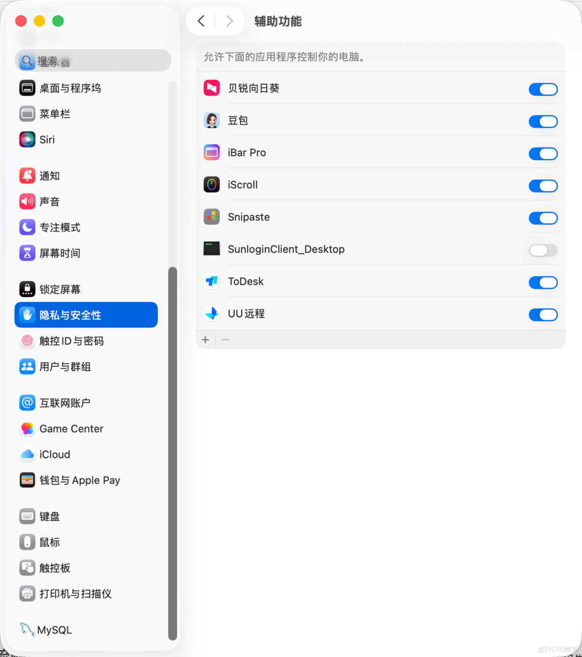 黑蘋果【下】｜在你的電腦上體驗 macOS_遠程控制_05