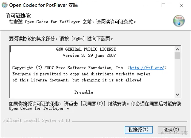 PotPlayer  輕量播放器天花板！4K/8K 流暢播，無廣告免費影音利器安裝設置步驟_3D_07