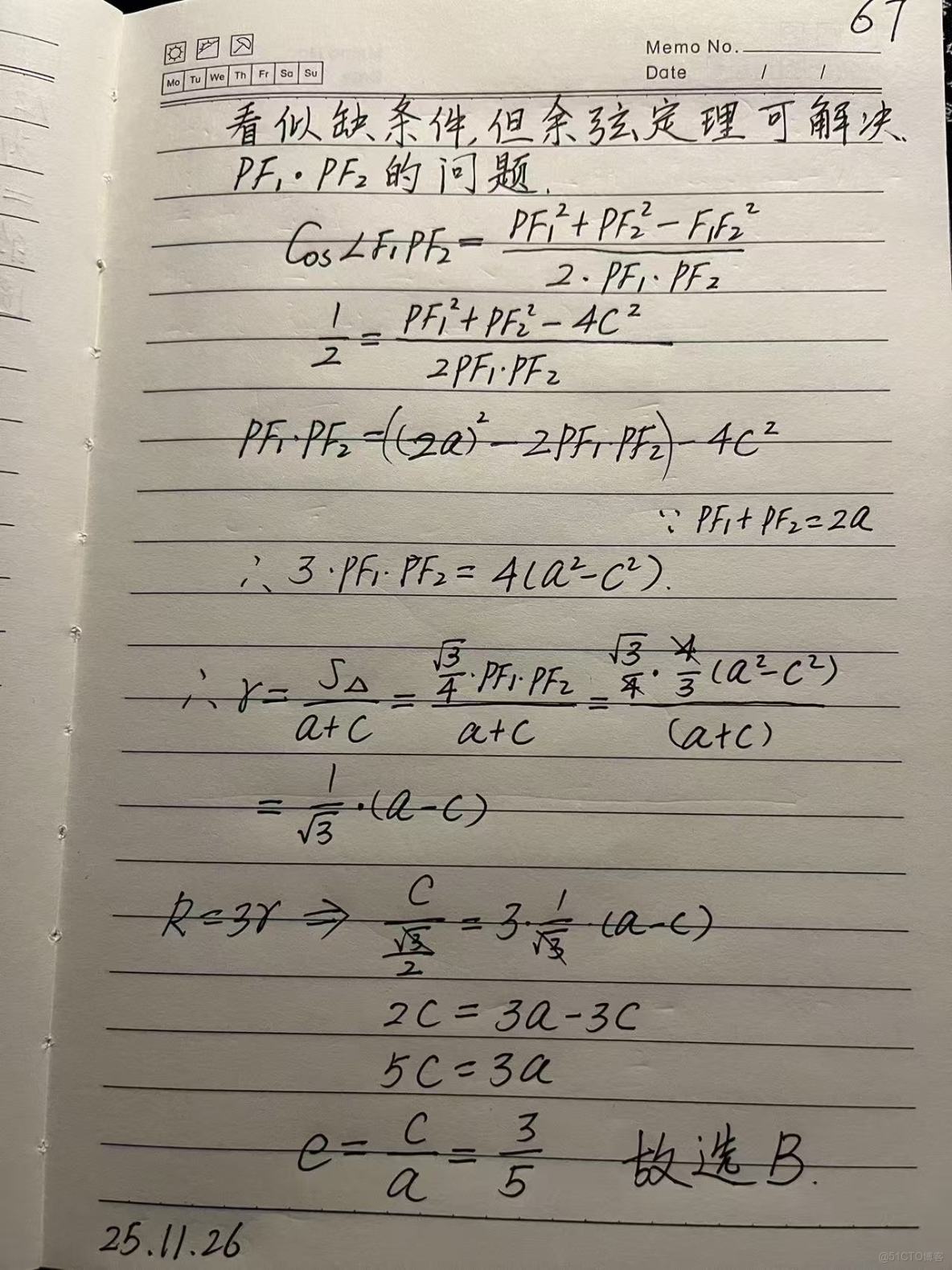 【高中數學/解析幾何/橢圓】設橢圓C：x^2/a^2+y^2/b^2=1(a>b>0)的焦點為F1、F2，P是橢圓上的一點，且∠F1PF2=60°，若▲F1PF2的外接圓和內切圓的半徑分別為R、r，當_橢圓_03