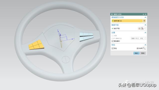 nx兩個鏡像零件_圓角_12