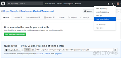 github add remote 開發規範_客户端_53