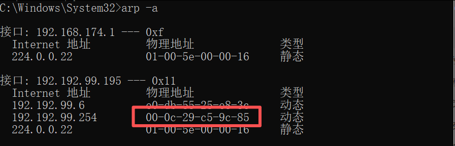 ARP欺騙應急故障處理案例（巨坑）_虛擬化_02