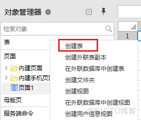 阿里低代碼引擎和生態建設實戰及思考_51CTO博客_#低代碼_03
