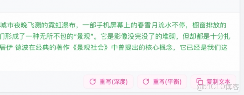 哪個降AI率降重工具好用？2025年最新測評5+降AI工具，AI率降到個位數_上傳_02