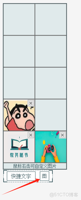快速回覆信息神器免費的有哪些,哪些工具可以快捷回覆_xiaocao_#快捷回覆工具_03