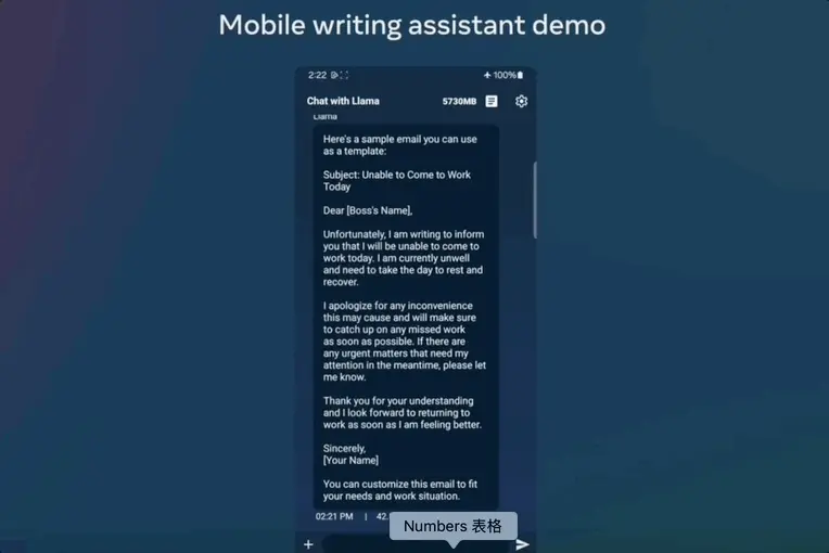 手機寫作助手 demo 演示
