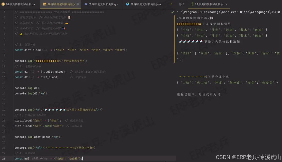 在這裏插入圖片描述