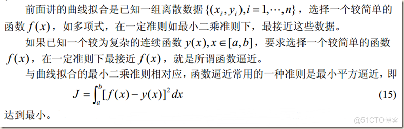 Labview點查詢框自動二維數組自動索引設置步驟_擬合_09