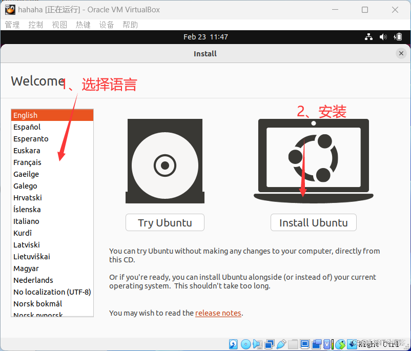 VirtualBox虛擬機下載安裝保姆級教程（附安裝包，長期有效）_VirtualBox虛擬機_36