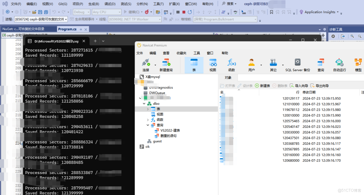【服務器數據恢復】數據中心私有云Ceph分佈式集羣文件丟失數據恢復案例_數據恢復_04