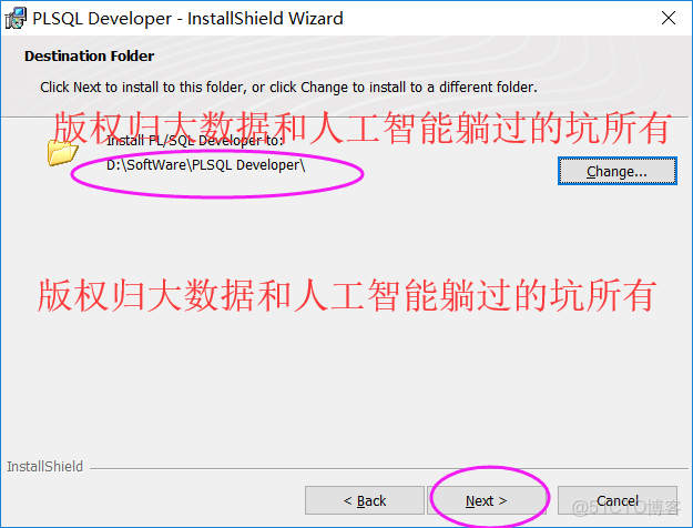 odps sql和hive sql的區別_Developer_08