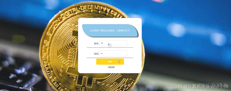 計算機畢業設計Python+Django基於python新聞雜誌投稿發佈和評論系統(源碼+系統+mysql數據庫+Lw文檔）_q_數據_06