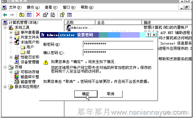 racher 如何配置hostPath 類型掛載宿主機目錄_IP_18