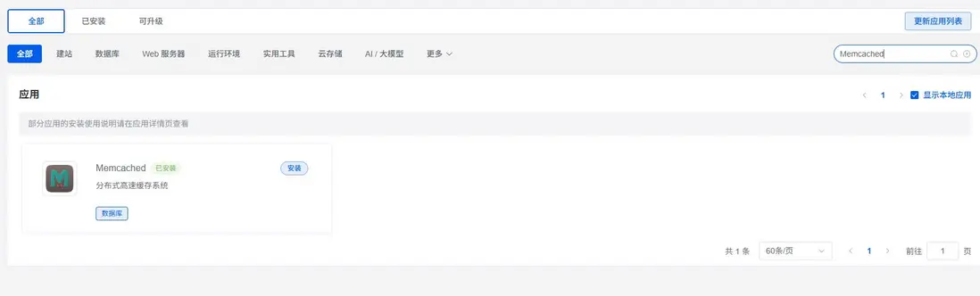 在這裏插入圖片描述