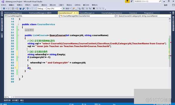 C#上位機軟件：23.1 多條件動態查詢條件的編寫技巧和完整查詢方法編寫_數據_14