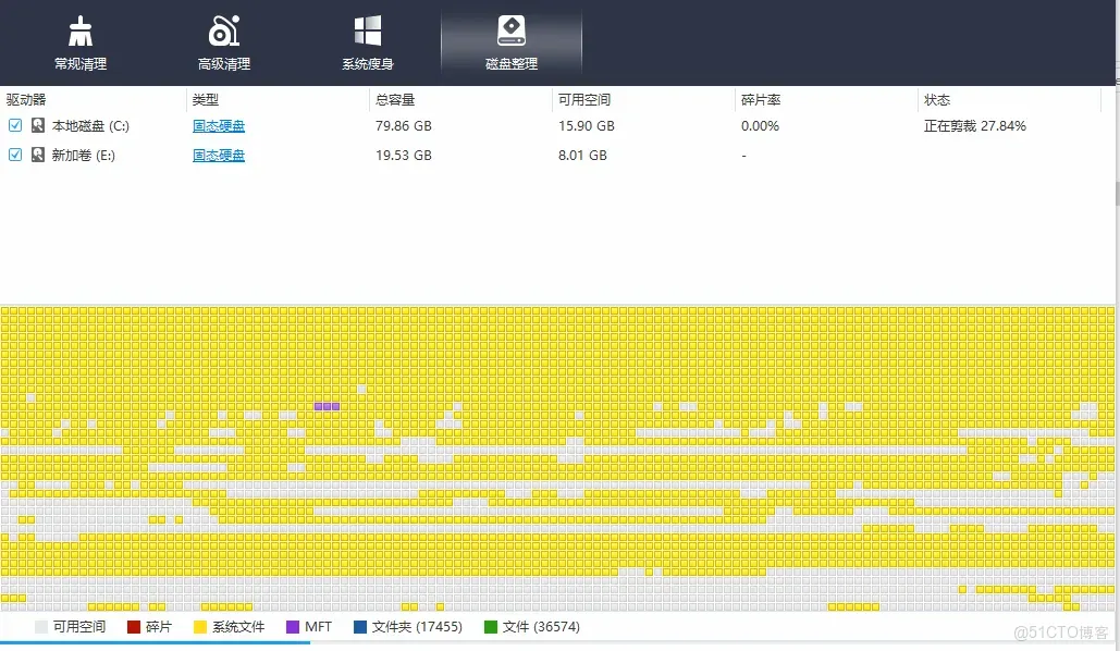 解鎖完整版，專注且專業_系統清理_08
