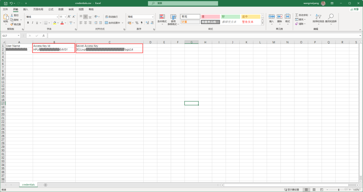 基於華為開發者空間雲主機部署Typora高效內容創作，實現圖片自動上傳_開發者_16