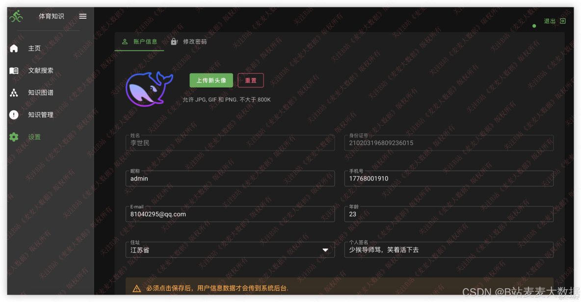 達觀數據技術實踐：知識圖譜和Neo4j淺析 - 達觀數據的個人空間 -_d3_14
