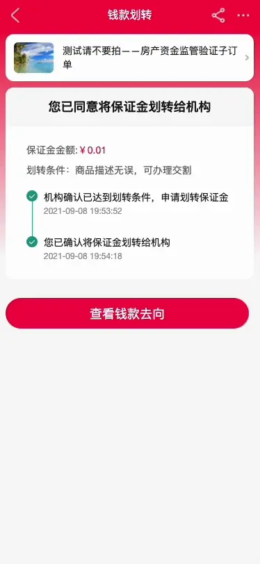 帶頭部和背景色