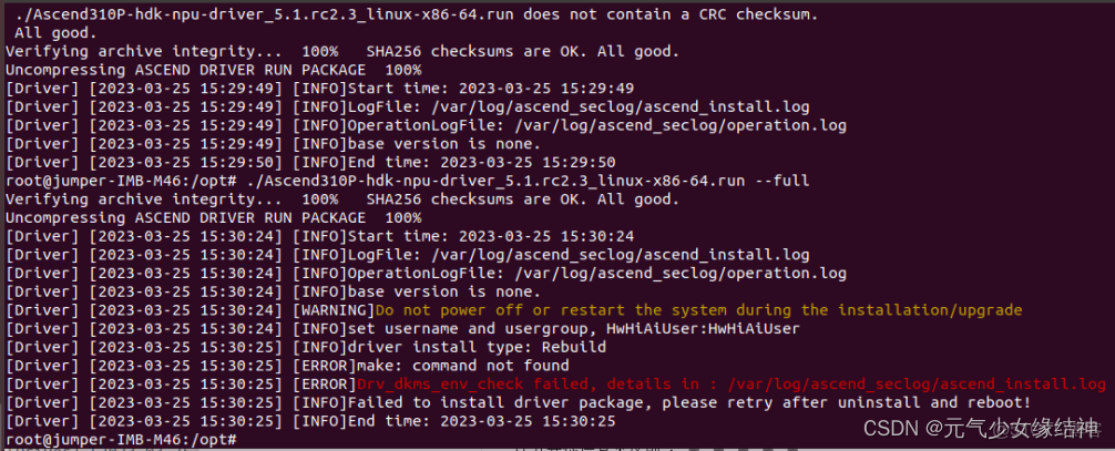 網心雲Docker ip經常變_AI推理卡_119