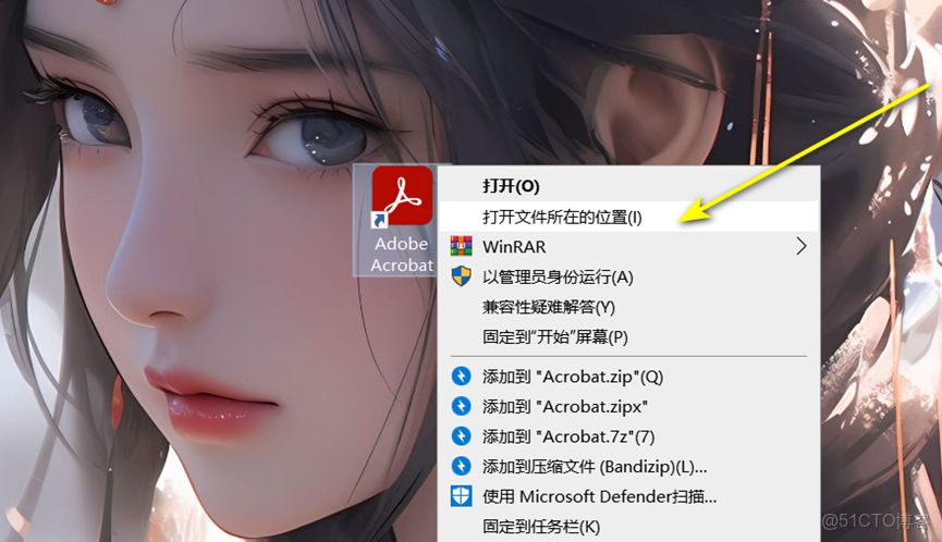 PDF編輯器全版本-acrobat（包括windows+mac）下載以及安裝教程 -_自定義_08