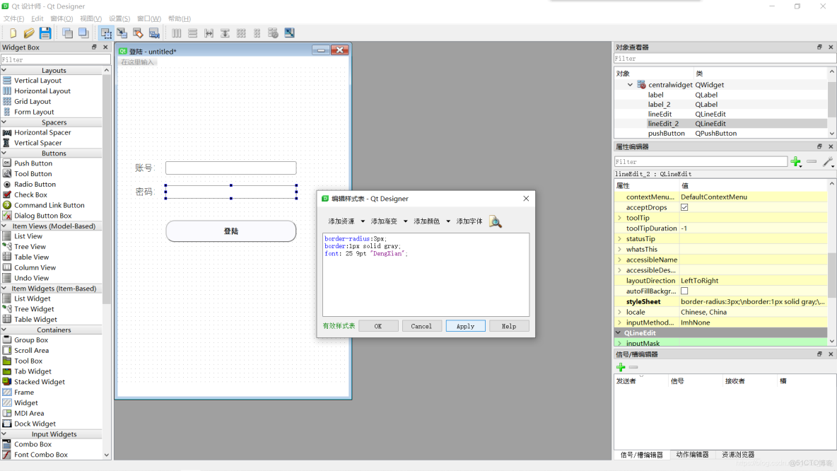 qtdesigner中界面能不能調整大小_#pycharm_24