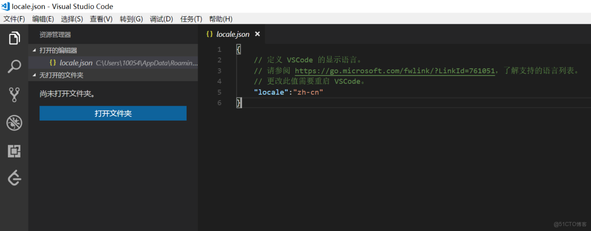 配置使用cpprest的VS配置步驟_Code_02