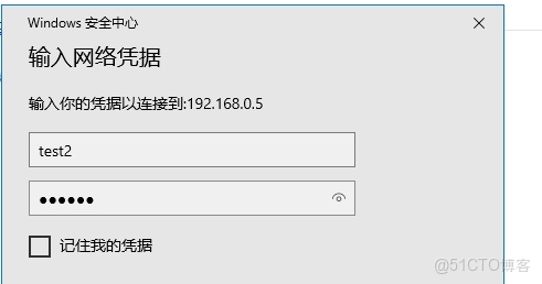 CentOS-Stream-10  搭建SAMBA共享文件服務器_centos系統_24