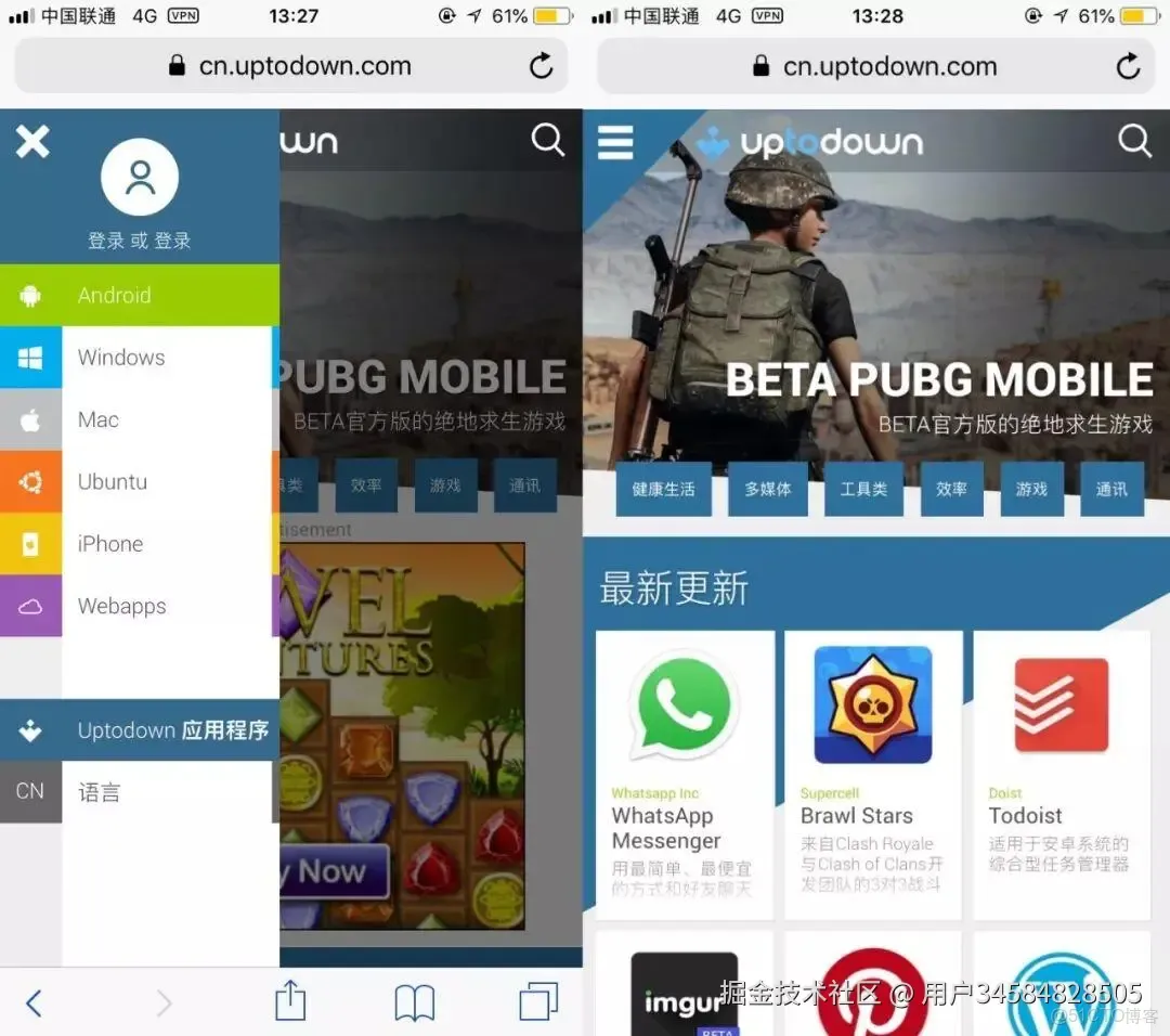 優質第三方谷歌商店平台，第三方谷歌市場推薦_應用市場_06