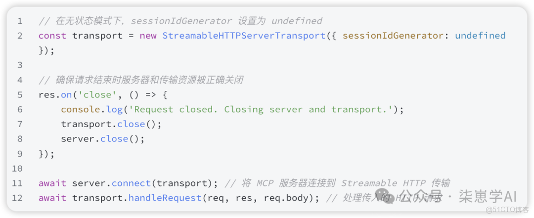 AI智能體(Agent)應用開發入門手冊_數據_14