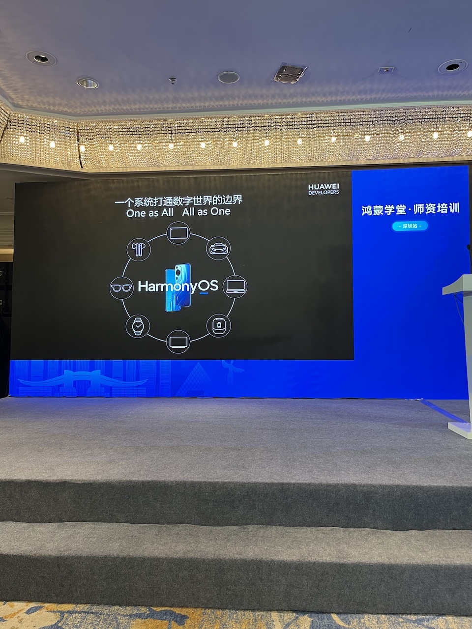 鴻蒙學習實戰之路：從API 9到20的技術演進與個人成長_harmonyos_04