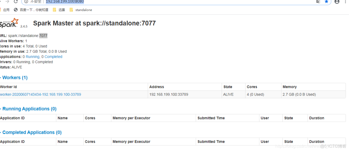 spark2支持hint嗎_#spark_05