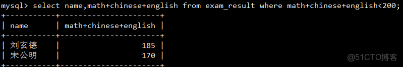 mysql基礎查詢_MySQL_21