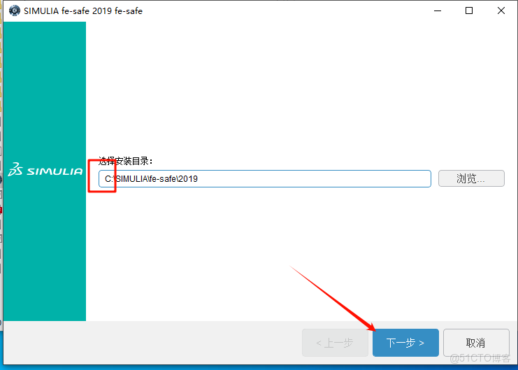 Abaqus 2019安裝教程(含安裝包)_軟件安裝_40
