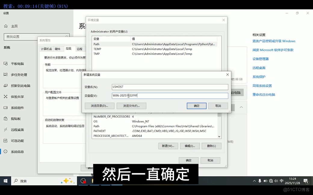 Aspen plus v15安裝教程以及安裝包分享_加載_34