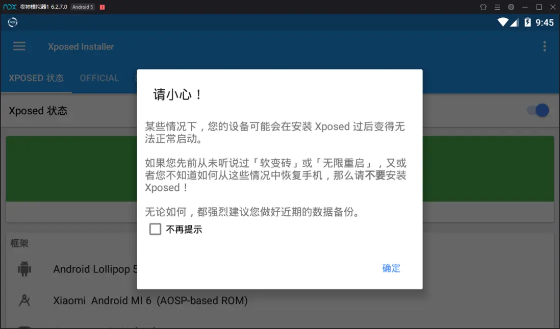 在這裏插入圖片描述