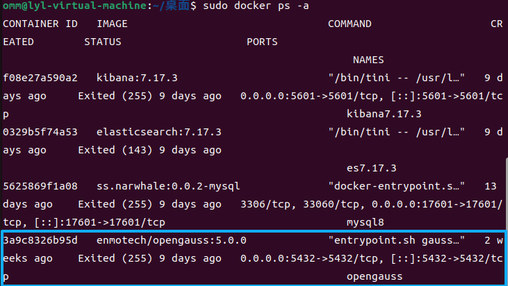 Ubuntu22.04下用sysbench壓力測試openGauss數據庫的實踐記錄_sql_03