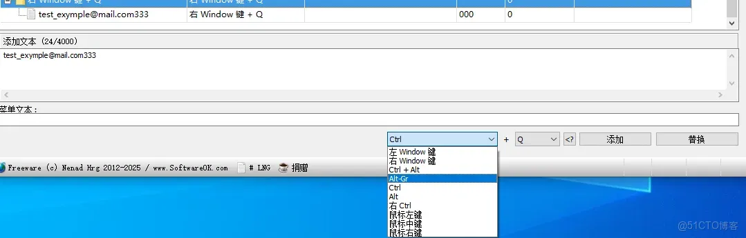 解鎖中文漢化版，確實牛_剪切板管理_06