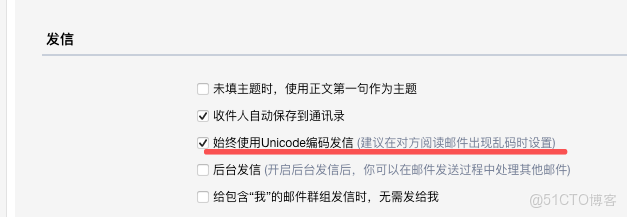 Linux使用mailx發送郵件，正文變成了附件的形式：tcmime.xxxx.xxxx.xxxxx.bin_rsync_03