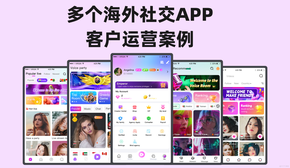 海外直播社交APP源碼揭秘：Agency公會如何通過數據中台精準孵化頭部主播？ _直播APP開發_04