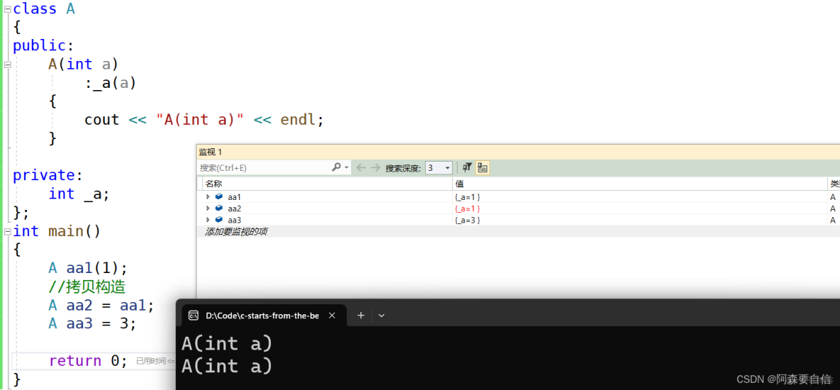 初始化列表與explicit_初始化列表_08