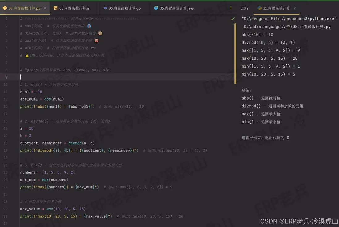 在這裏插入圖片描述