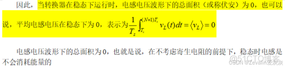 【知識點總結】電力電子技術——第一講_電力電子技術知識點_輸入輸出_03