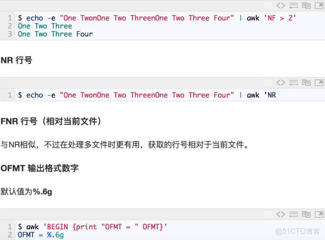 包你學會 AWK_操作符_19