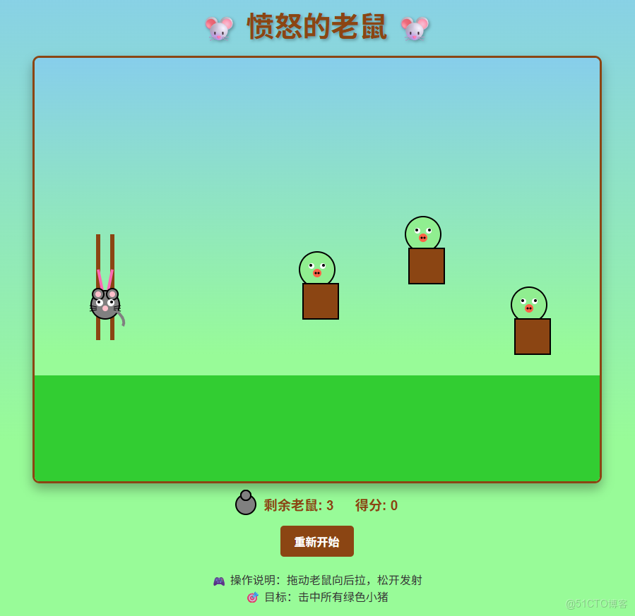 國產首款視覺理解能力模型-Claude Code測評_Code_16