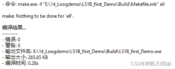 docker 龍芯板_#嵌入式硬件_13