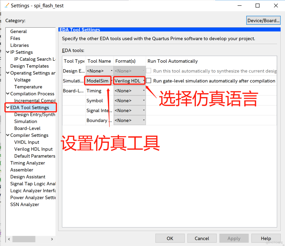 ESIM的TAC A和TAC C_文件名_03