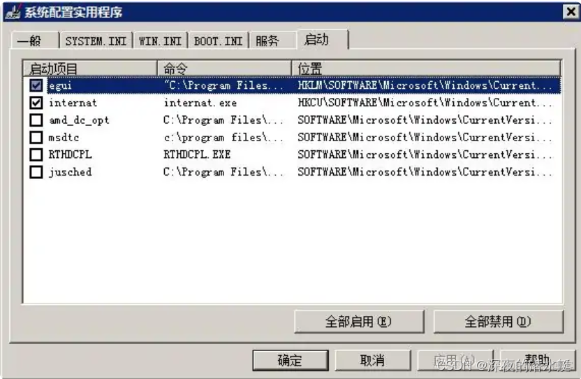 windows10 emqx啓動報錯_windows10 emqx啓動報錯_06